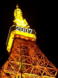 TOKYO TOWER.jpg