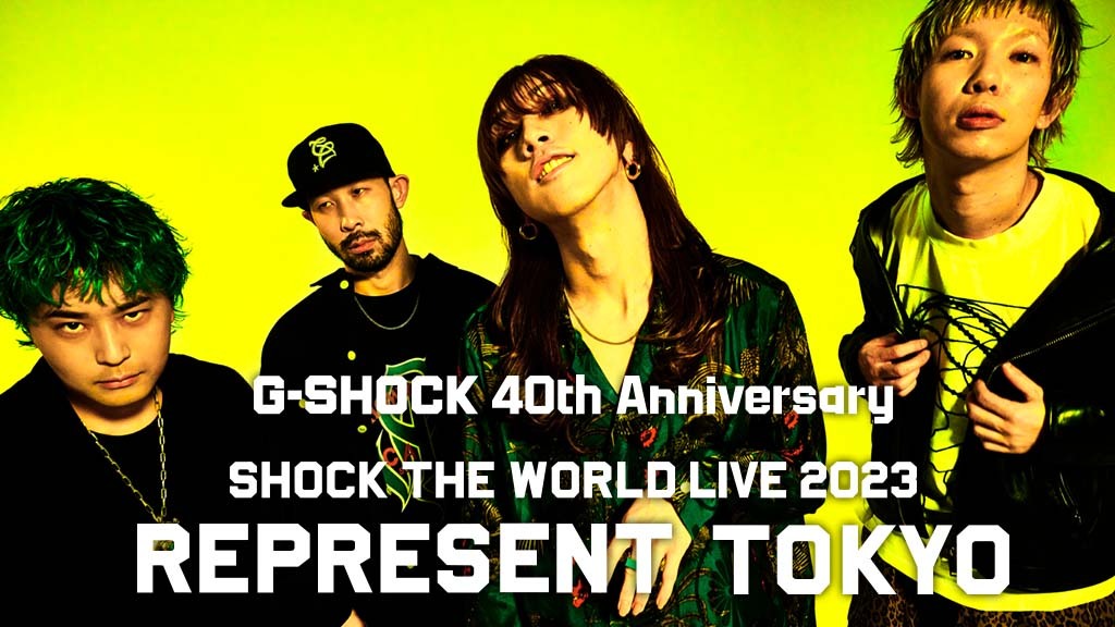 G-SHOCK 40th Anniversary SHOCK THE WORLD LIVE 2023 REPRESENT TOKYO