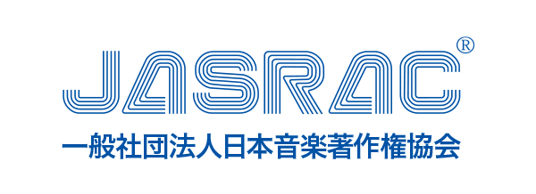 一般社団法人日本音楽著作権協会 JASRAC