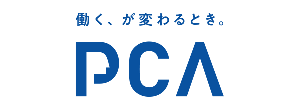 ピー・シー・エー株式会社