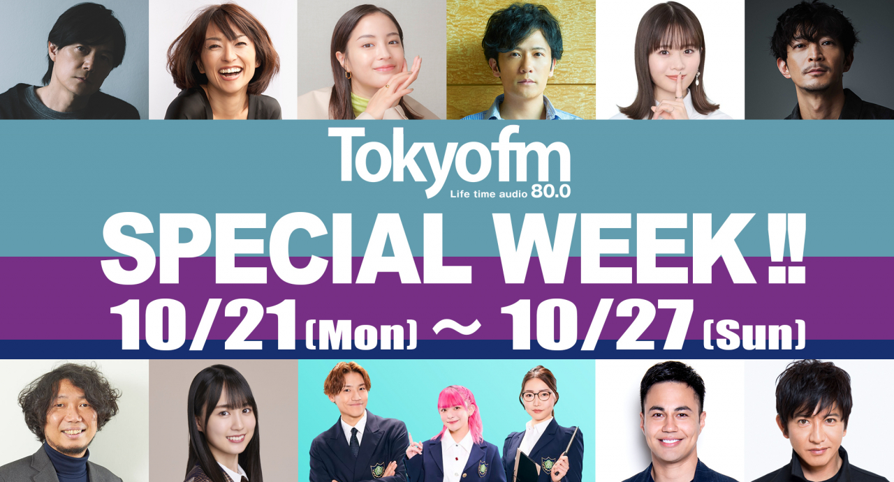 TOKYO FM SPECIAL WEEK !!