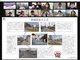 厚木第二小学校