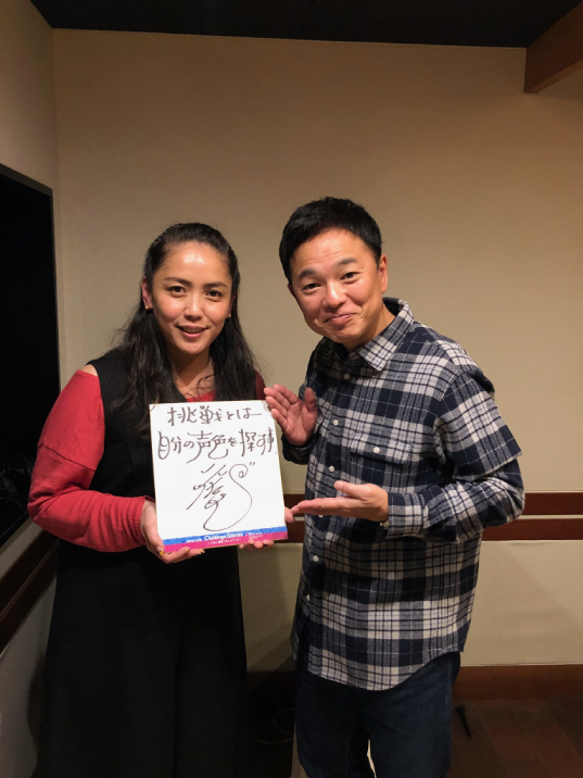 元ちとせさんの運命を変えた1枚の名刺 東京海上日動 Challenge Stories 人生は 挑戦であふれている 恵俊彰 Tokyo Fm 80 0mhz