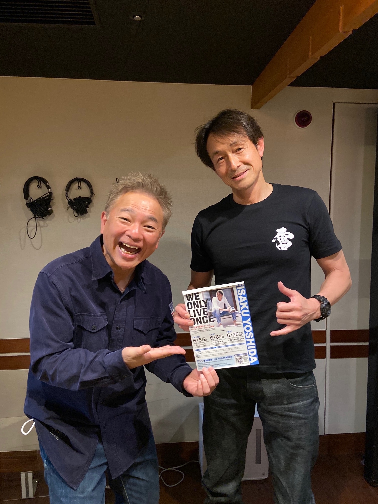 吉田栄作さんがアメリカに渡った理由を語る 東京海上日動 Challenge Stories 人生は 挑戦であふれている 恵俊彰 Tokyo Fm 80 0mhz