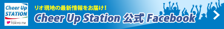 Cheer Up STATION Facebook