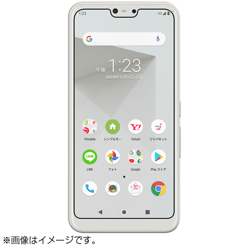 ご紹介した商品は 富士通 スマートフォン アローズj 高橋みなみの これから 何する Tokyo Fm 80 0mhz 高橋みなみ