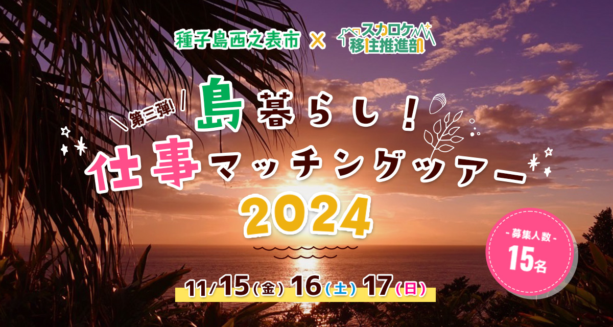 Ƿɽԡߥܽ 餷Żޥå󥰥ĥ2024