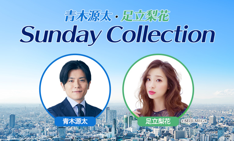 ڸ­Ω Sunday Collection
