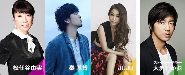 TOKYO FM & JFN present EARTH x HEART LIVE 2015 supported by JA全農