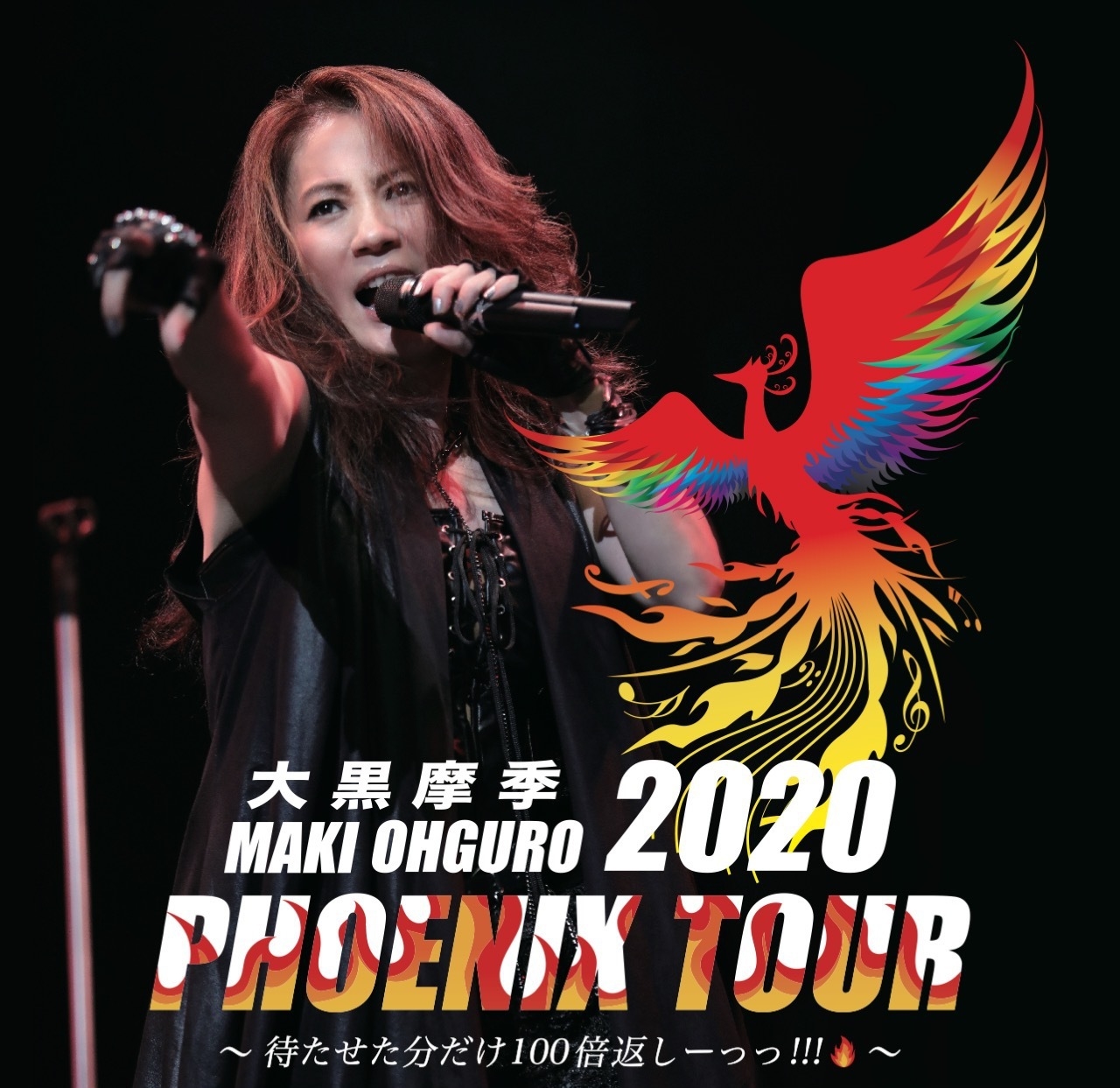 MAKI OHGURO 2020 FHOENIX TOUR Ԥʬ100֤!!!