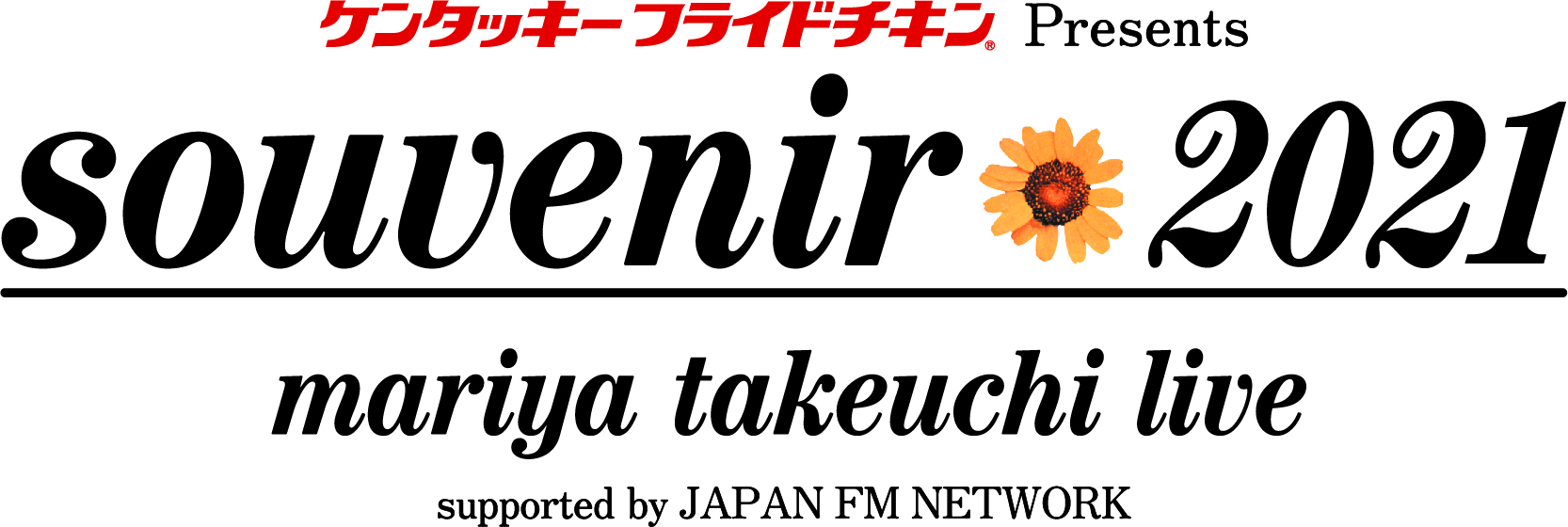 󥿥åե饤ɥ Presents
souvenir2021 mariya takeuhi live
supported by JAPAN FM NETWORKڸߡ