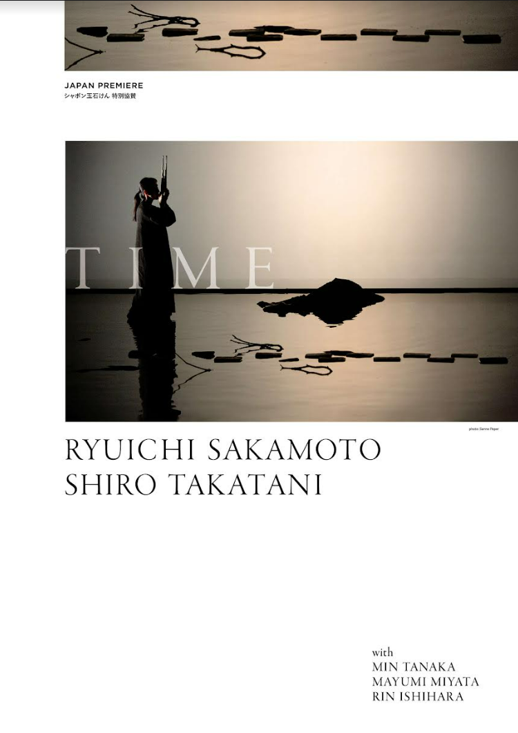 RYUICHI SAKAMOTO+SHIRO TAKATANI 「TIME」