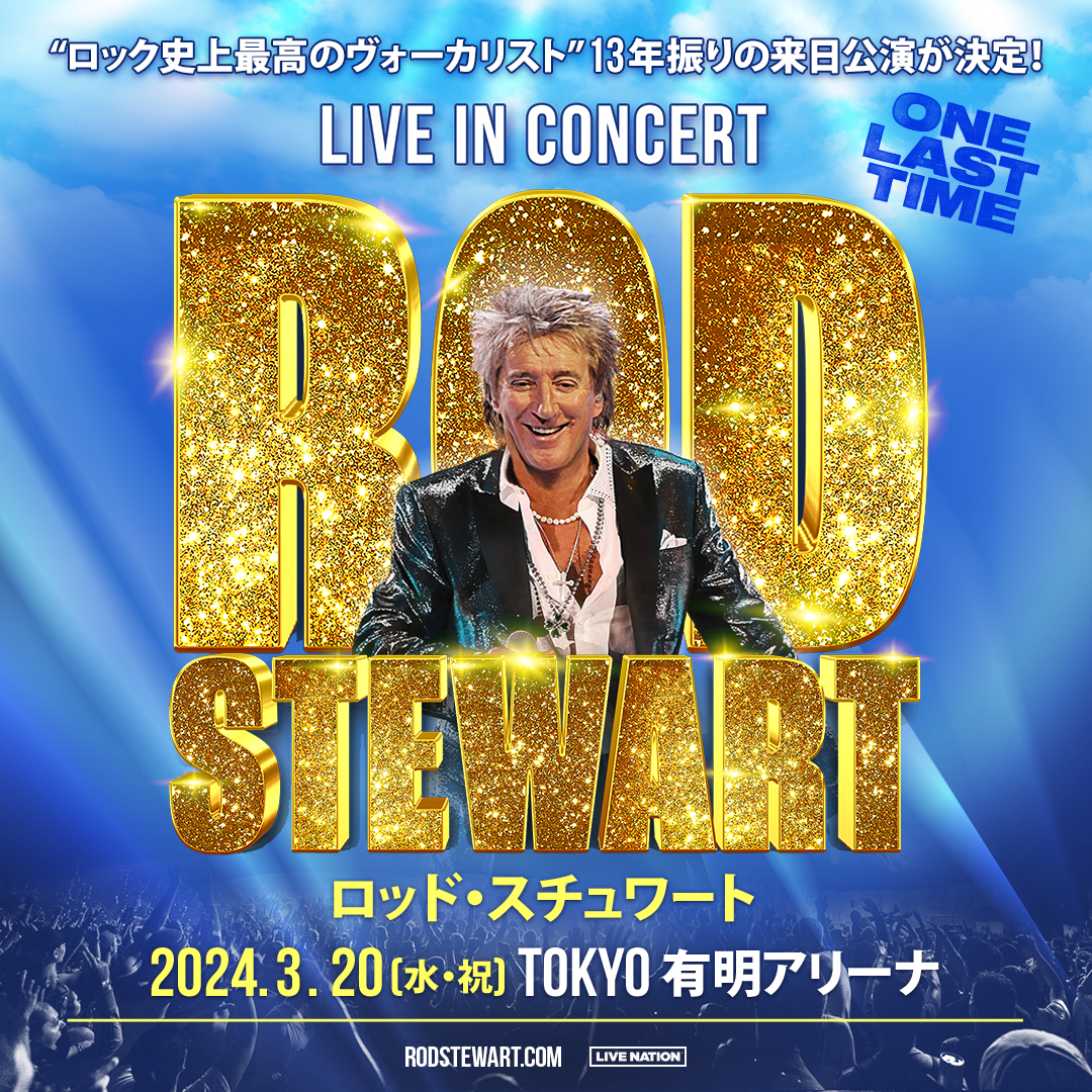 ※※情報解禁10月25日(水)正午12:00※※
 

Rod Stewart／ロッド・スチュワート
Live in Concert, One Last Time