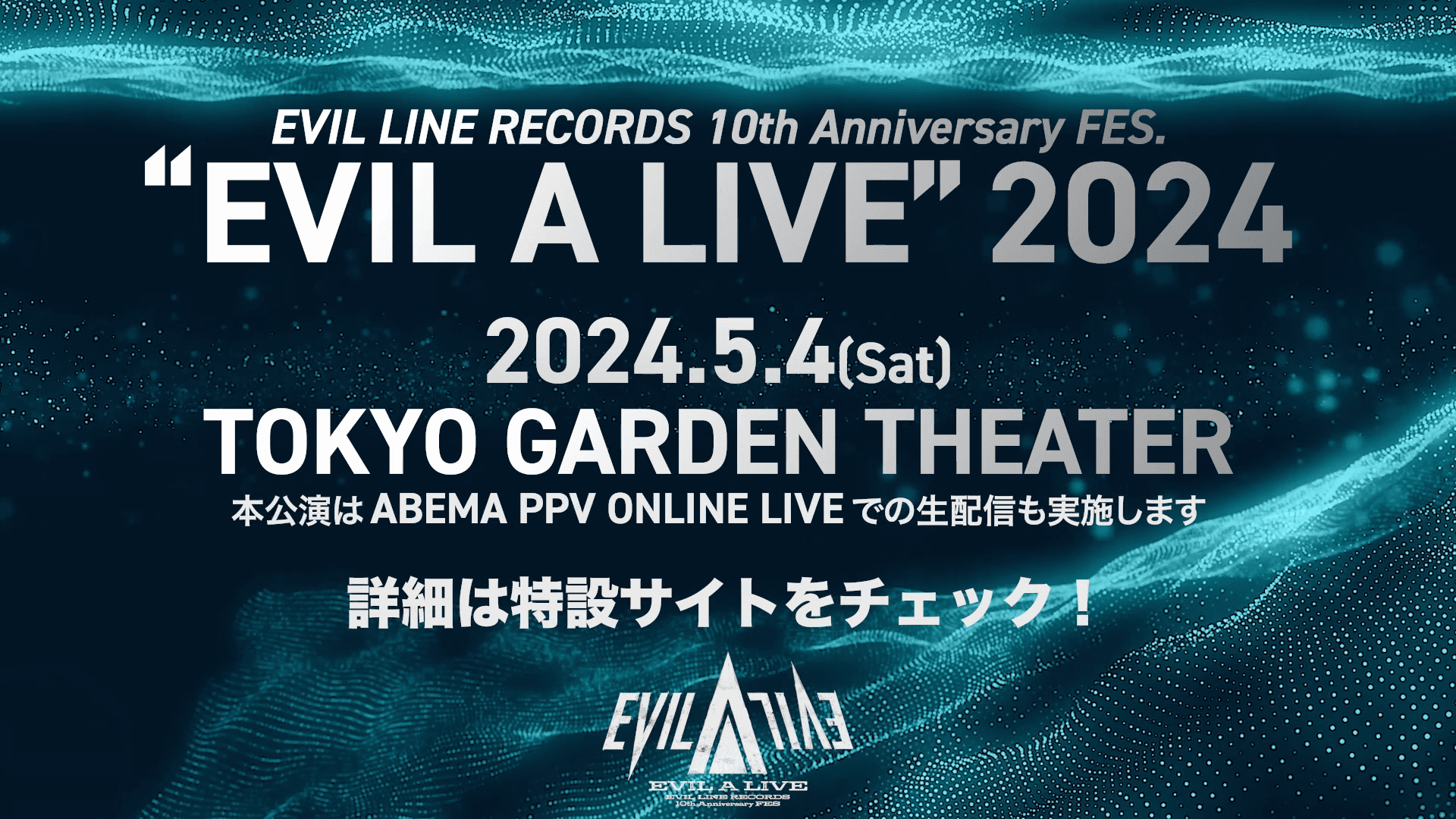 EVIL LINE RECORDS 10th Anniversary FES.
“EVIL A LIVE” 2024