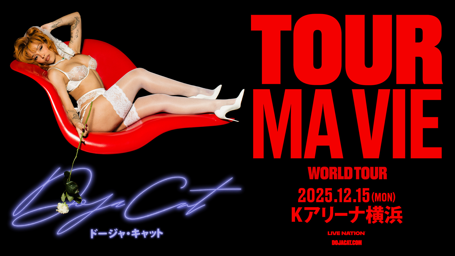 Doja Cat - Ma Vie World Tour