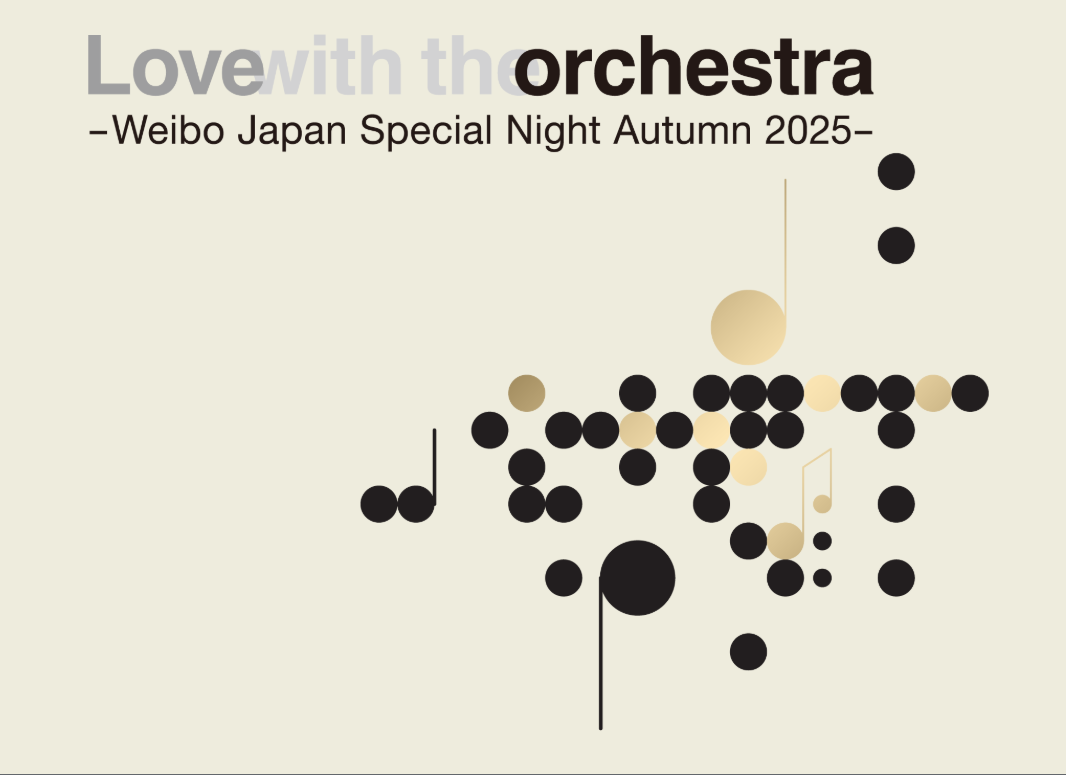 TOKYO FMがお送りするチケット情報やイベント情報満載のポータルサイト