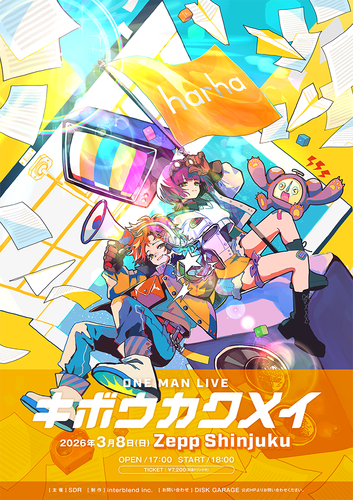 harha ONE MAN LIVE ֥ܥᥤ