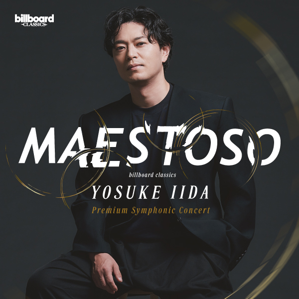 billboard classics YOSUKE IIDA Premium Symphonic Concert -MAESTOSO-