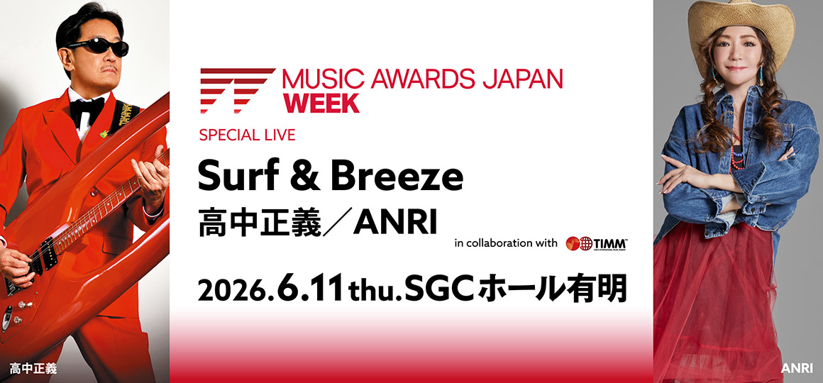 MUSIC AWARDS JAPAN WEEK SPECIAL LIVE

Surf & Breeze