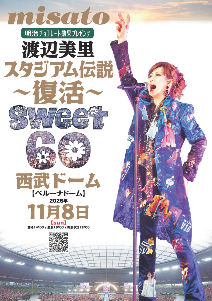 明治 チョコレート効果 プレゼンツ 渡辺美里 スタジアム伝説~復活~ Sweet 60