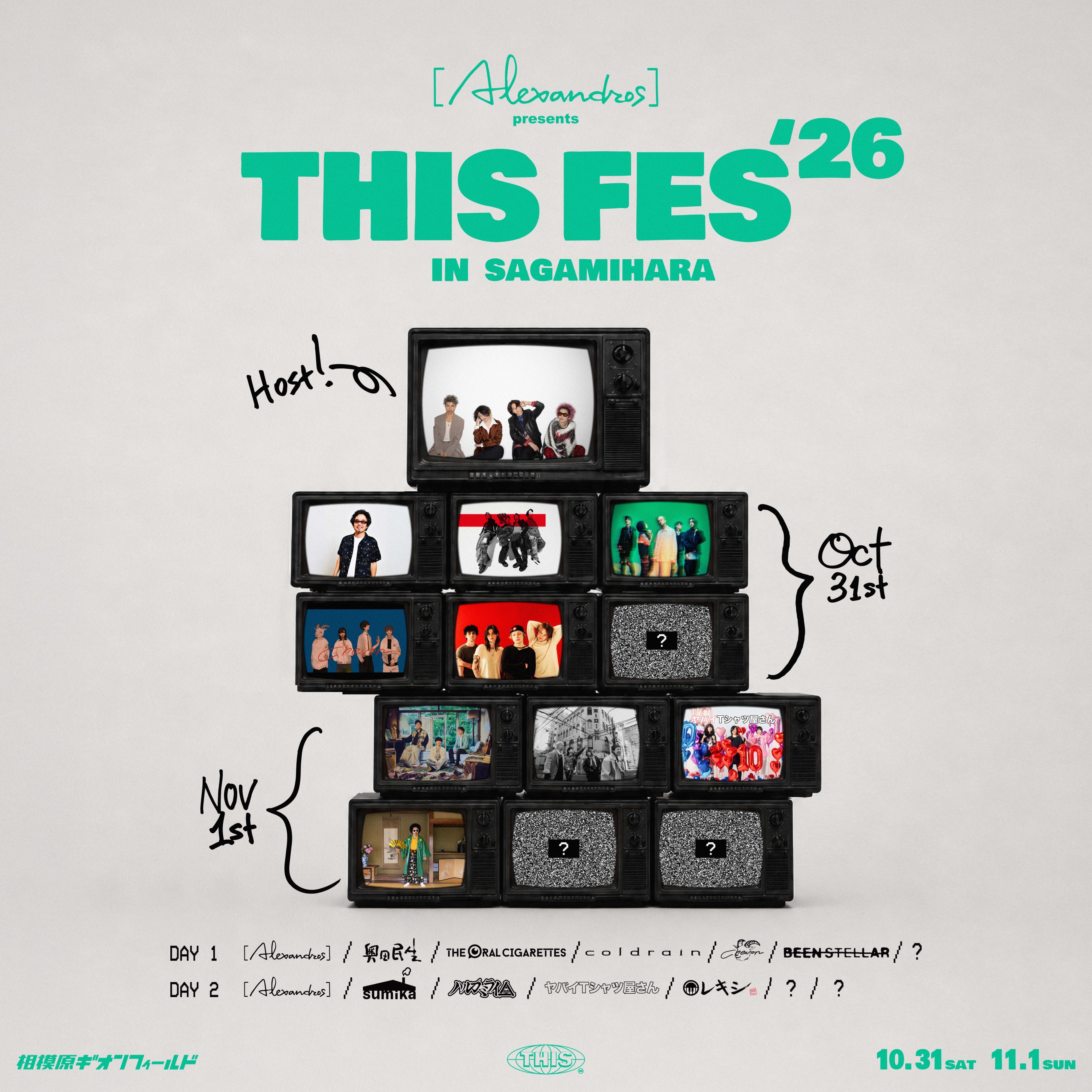 [Alexandros] presents THIS FES ��26 in Sagamihara