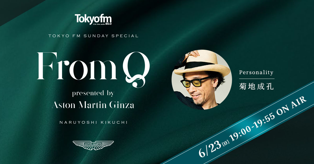 From Q presented by Aston Martin Ginza