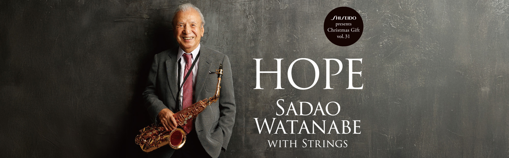 SHISEIDO presents Christmas Gift Vol.31 – HOPE – Sadao Watanabe with Strings