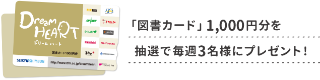 プレゼント