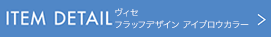ITEM DETAIL