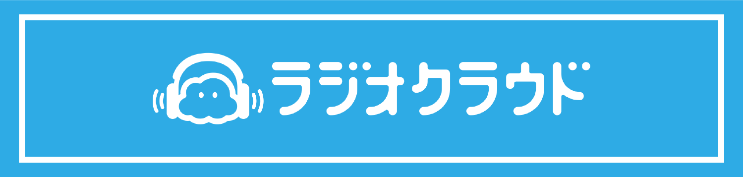 アイコン:ラジオクラウド