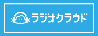 アイコン:ラジオクラウド