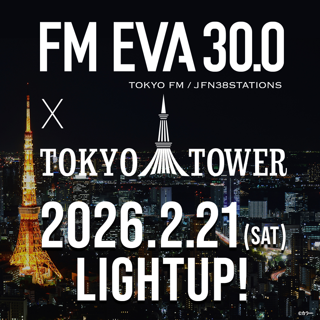 エヴァンゲリオン初号機ライトアップ