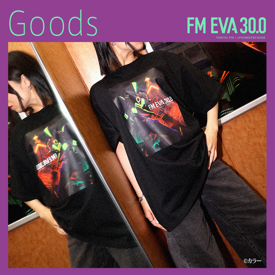 FM EVA 30.0オリジナルグッズの販売！