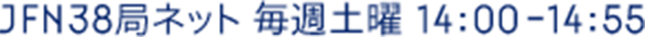 38Stations SATURDAY 14��00-14��55