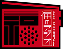 ���R�뎡 ����׼޵