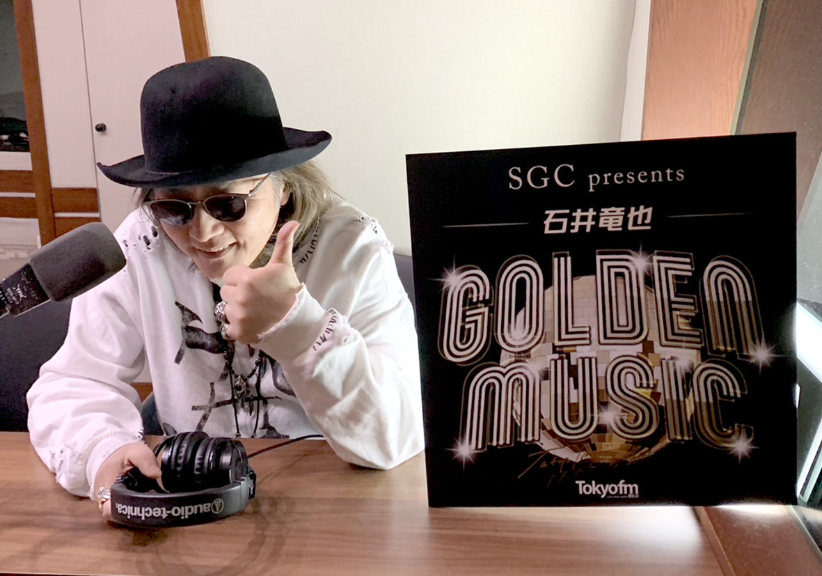 2024年05月 Archive - On Air Report - SGC presents 石井竜也 GOLDEN MUSIC -TOKYO FM  80.0MHz-