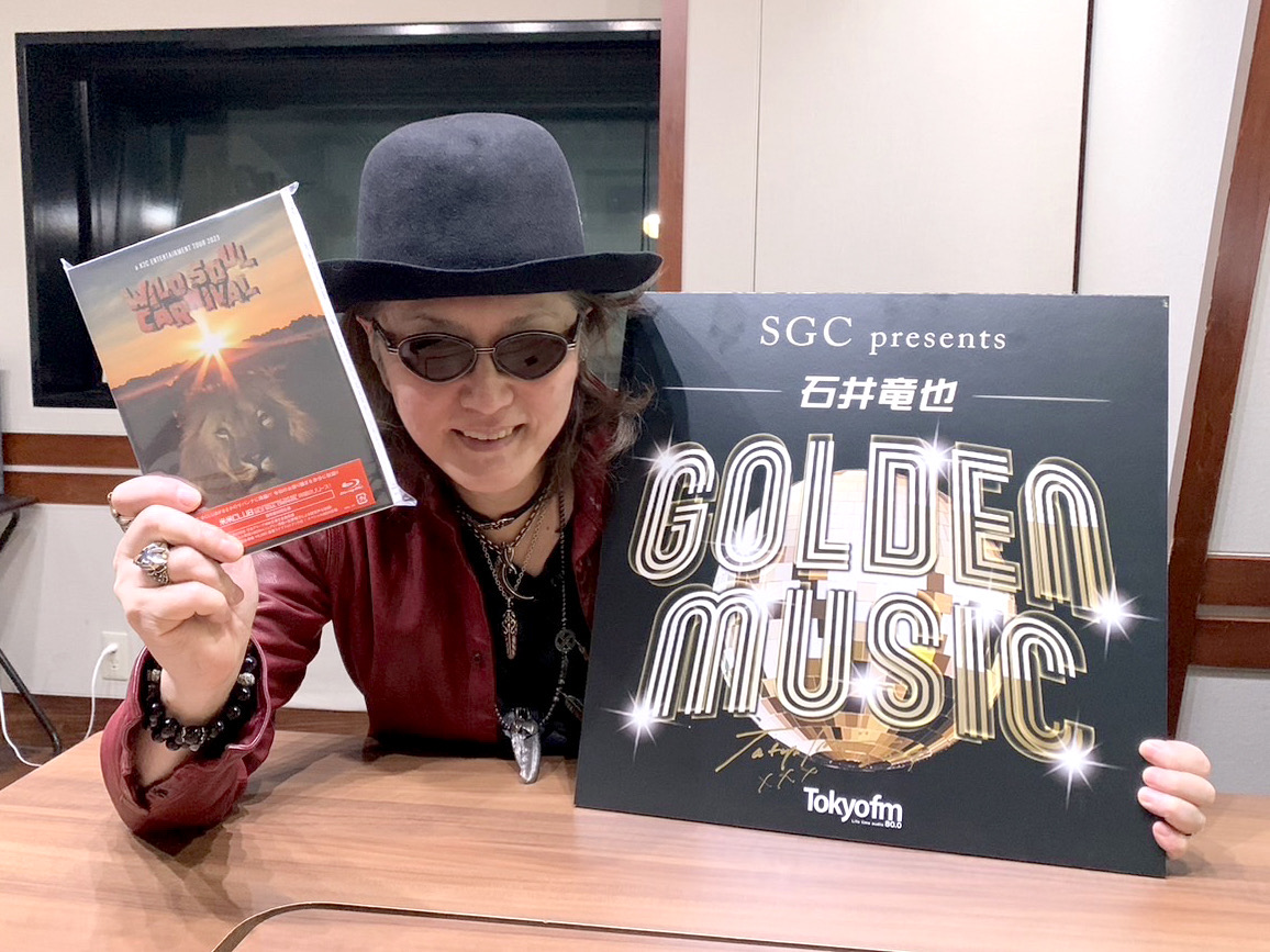 2024年04月 Archive - On Air Report - SGC presents 石井竜也 GOLDEN MUSIC -TOKYO FM  80.0MHz-