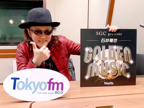On Air Report - SGC presents 石井竜也 GOLDEN MUSIC -TOKYO FM 80.0MHz-