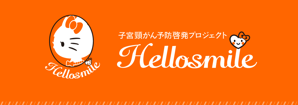 Hellosmile