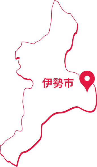 伊勢市