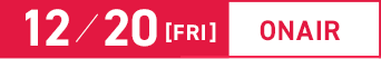 11/15 fri ONAIR