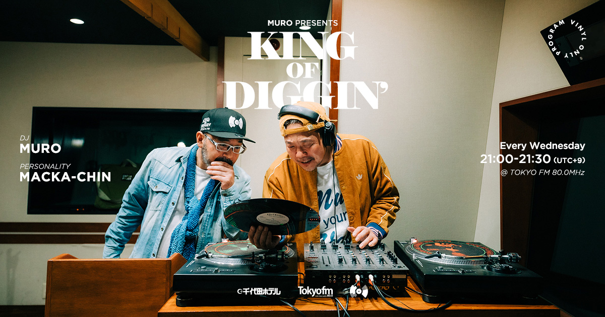 MURO presents KING OF DIGGIN'