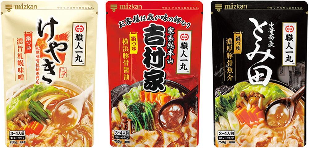 味ぽん(360ML)＆味ぽんうまピリ(360ML)＆味ぽんMILD(360ML)