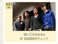 1210 Mr.Children