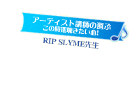 RIP SLYME