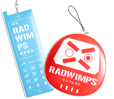 RADWIMPSの携帯クリーナー限定5つ