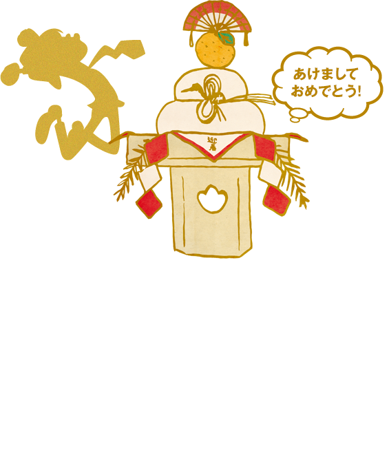 SCHOOL OF LOCK! | 2020