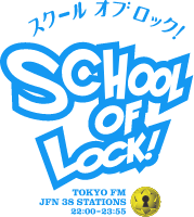 SCHOOL OF LOCK!