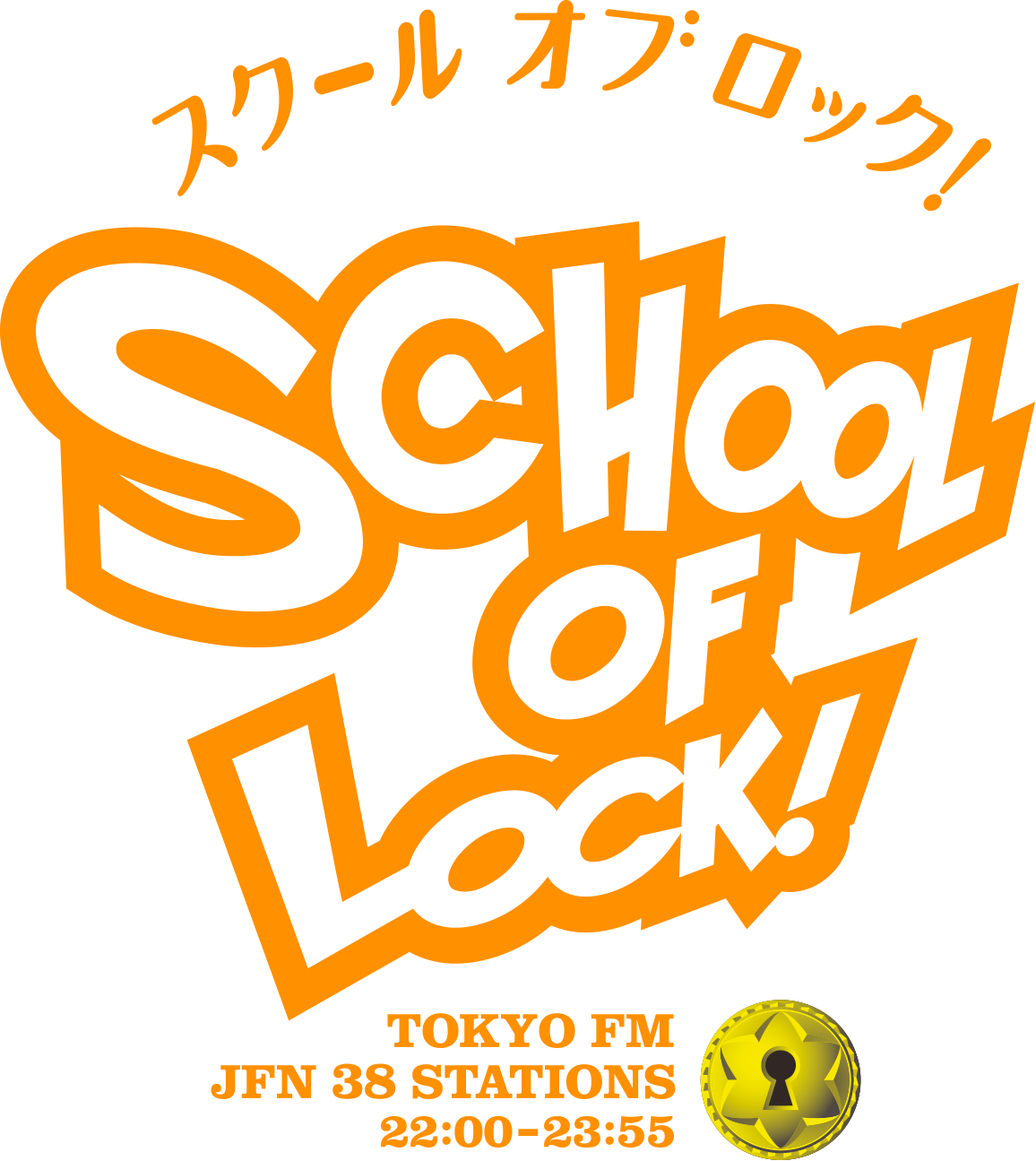 SCHOOL OF LOCK!