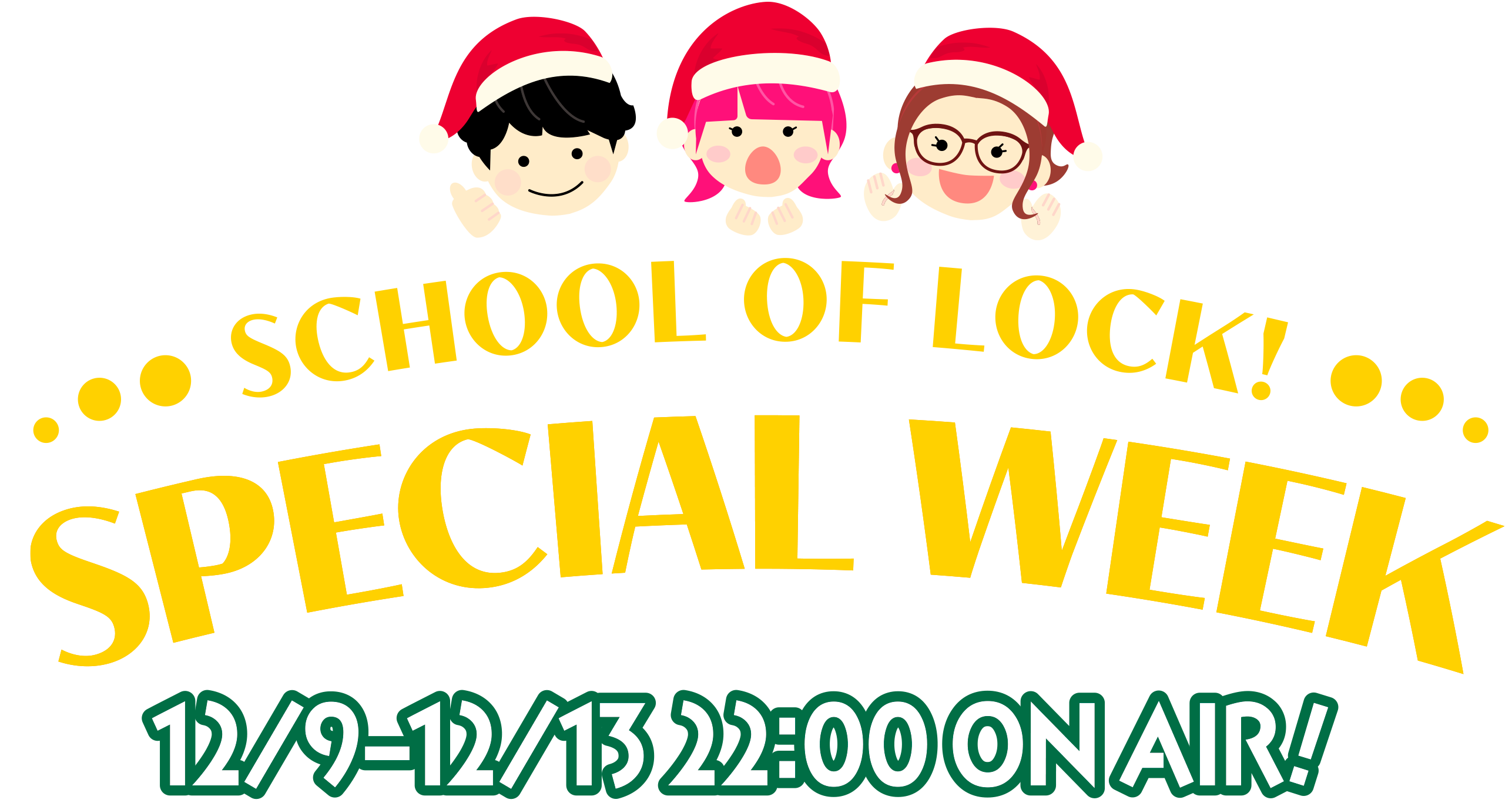 SCHOOL OF LOCK! SPECIAL WEEK 12.9 MON-12.13 FRI 22:00- ON AIR!